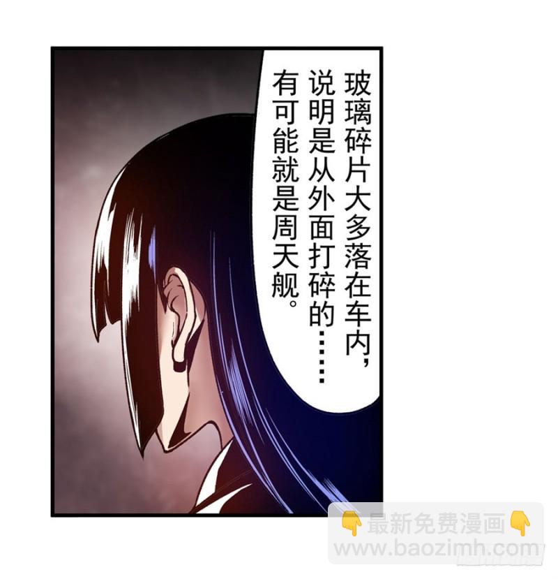 第九十八话(1/2)-第96话