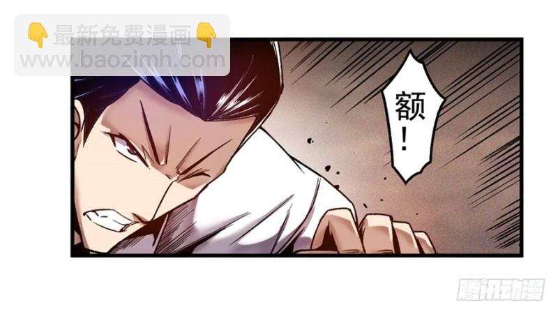 第九十八话(1/2)-第96话