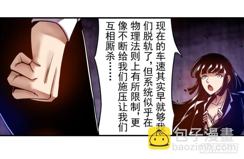 第九十八话(1/2)-第96话