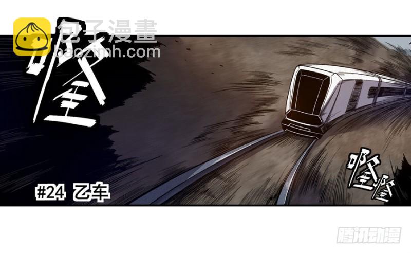 第九十八话(1/2)-第96话