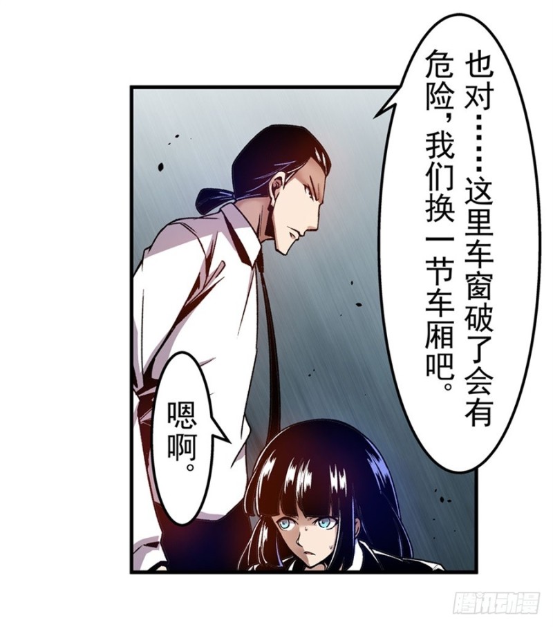 第九十八话(1/2)-第96话