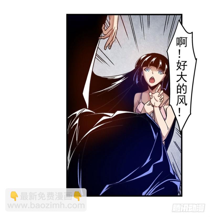 第九十八话(1/2)-第96话