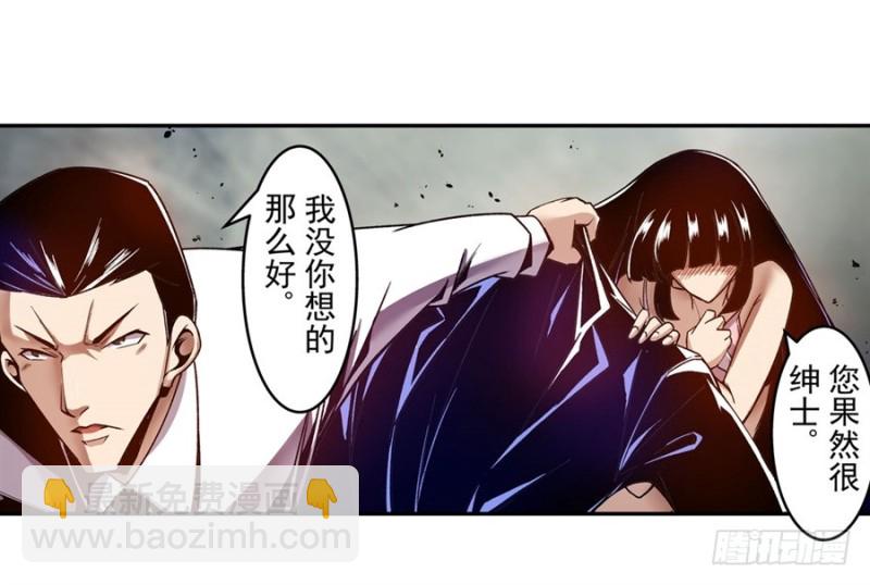 第九十八话(1/2)-第96话