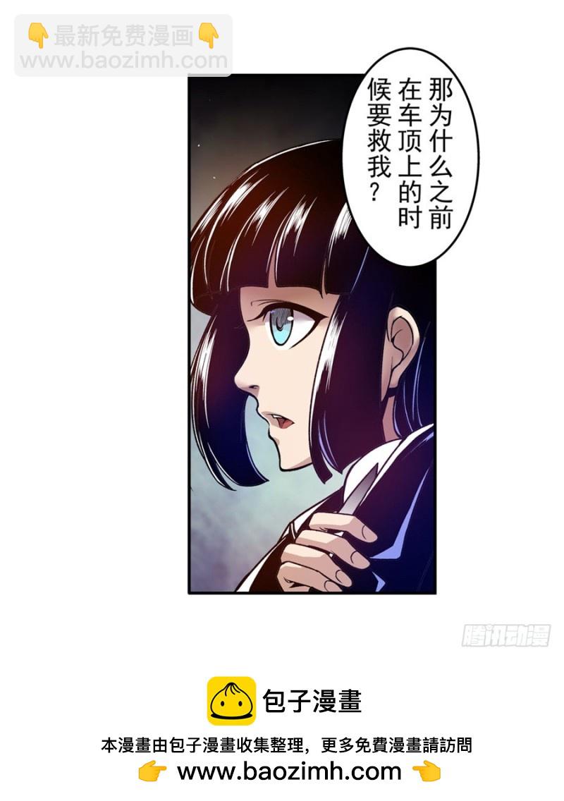 第九十八话(1/2)-第96话