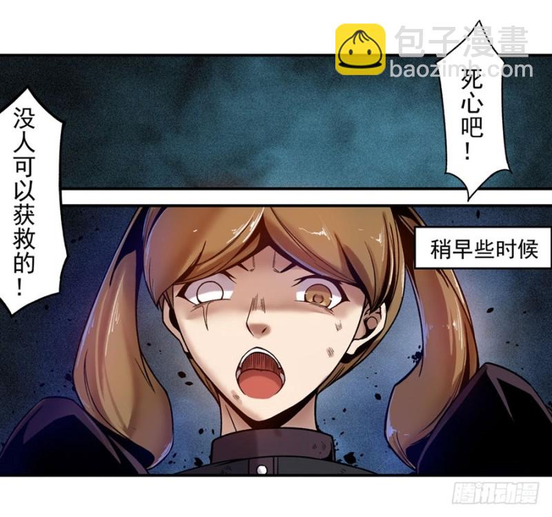 第一百话-第98话