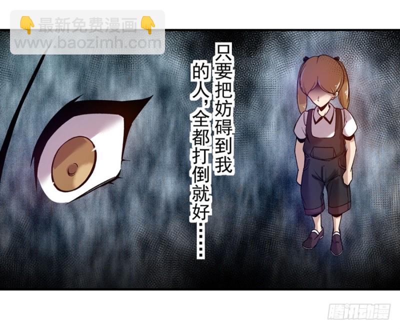 第一百话-第98话