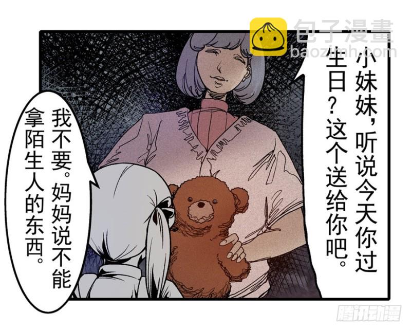 第一百话-第98话