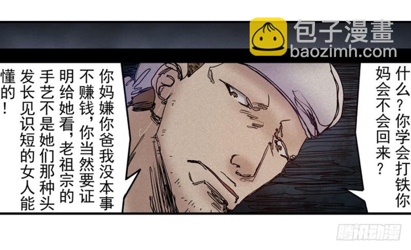 第一百话-第98话