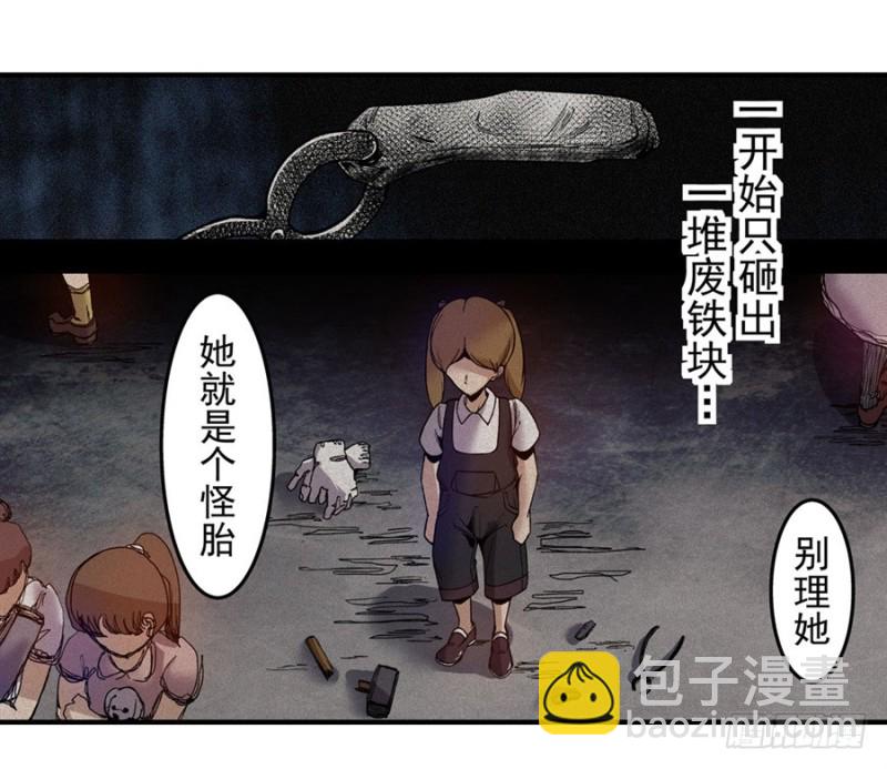 第一百话-第98话