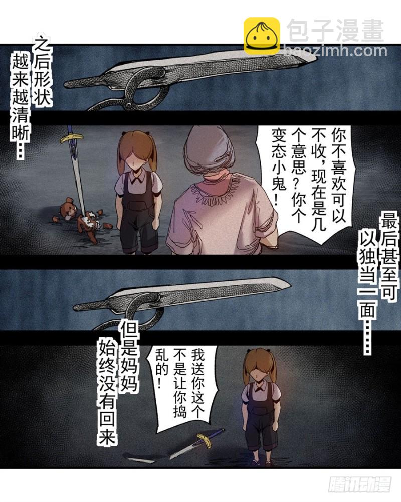 第一百话-第98话