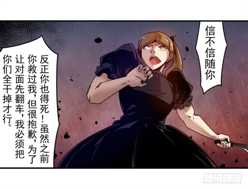 第一百话-第98话