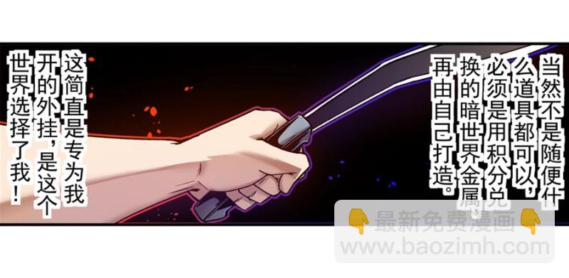 第一百话-第98话