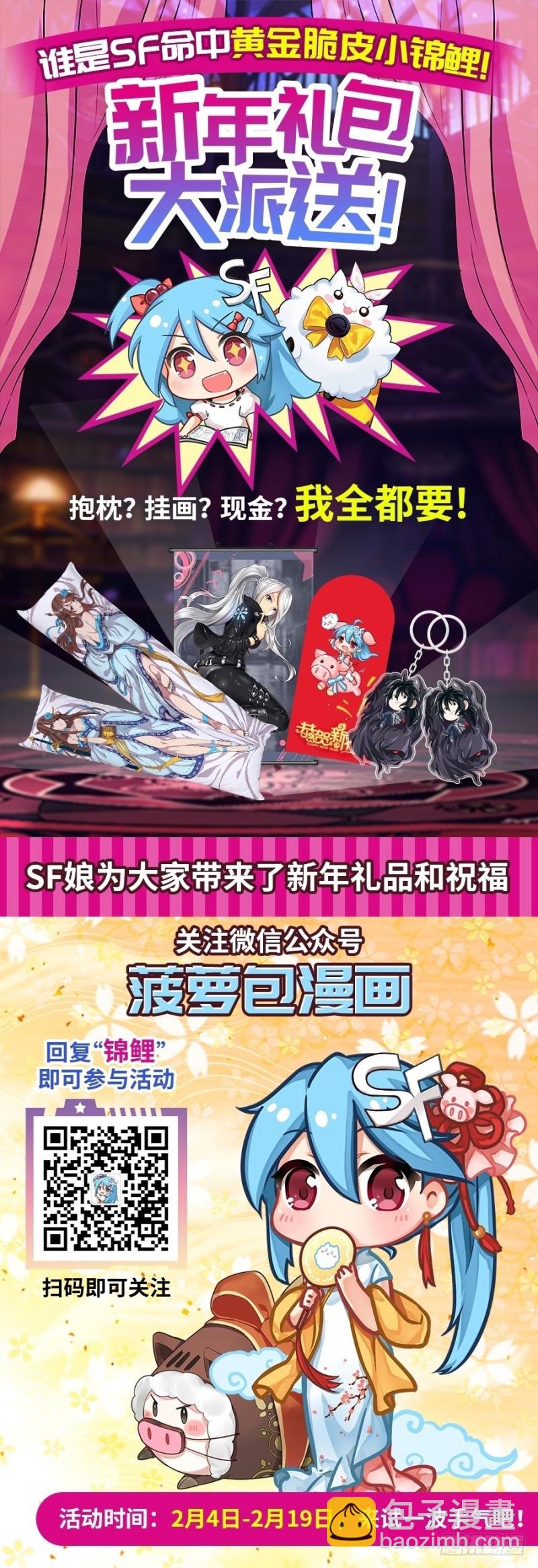 第一百话-第98话