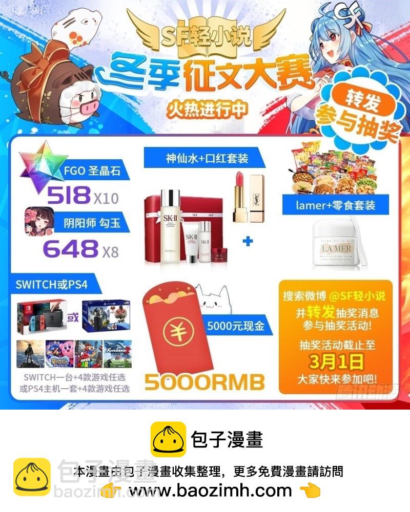 第一百话-第98话