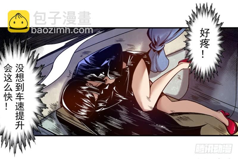 第一百话-第98话