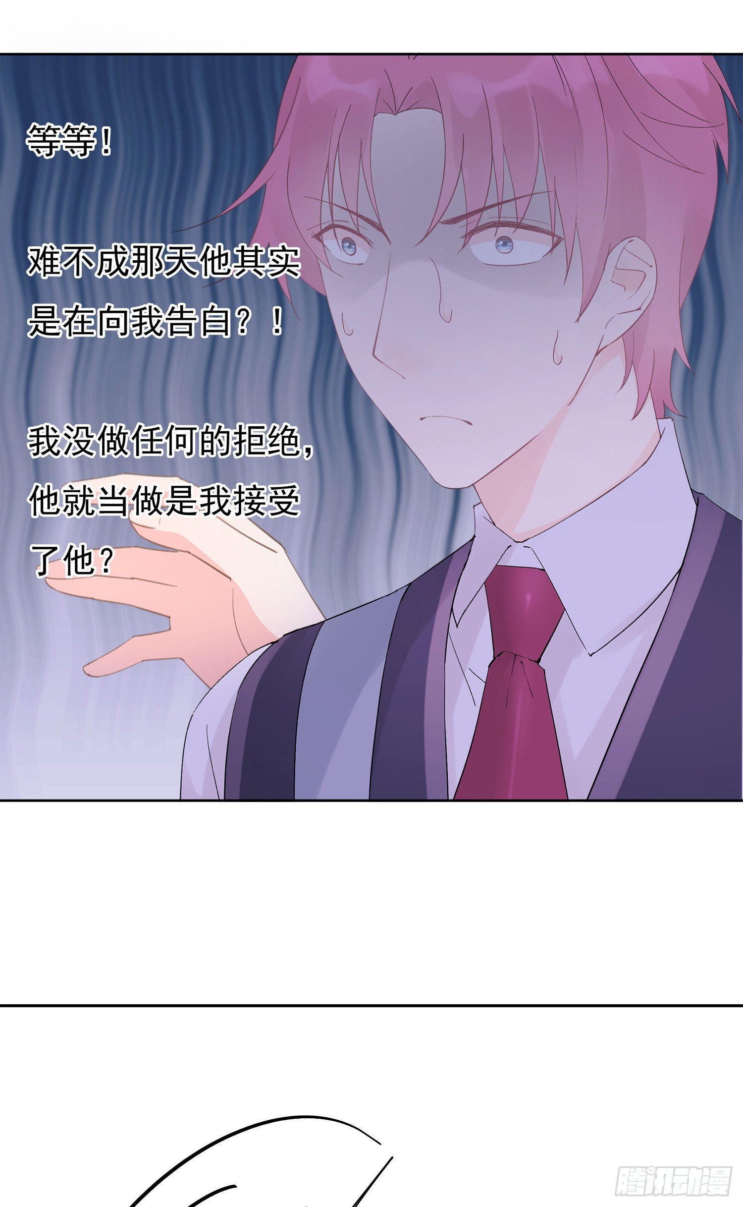 第12话  我决定-第12话