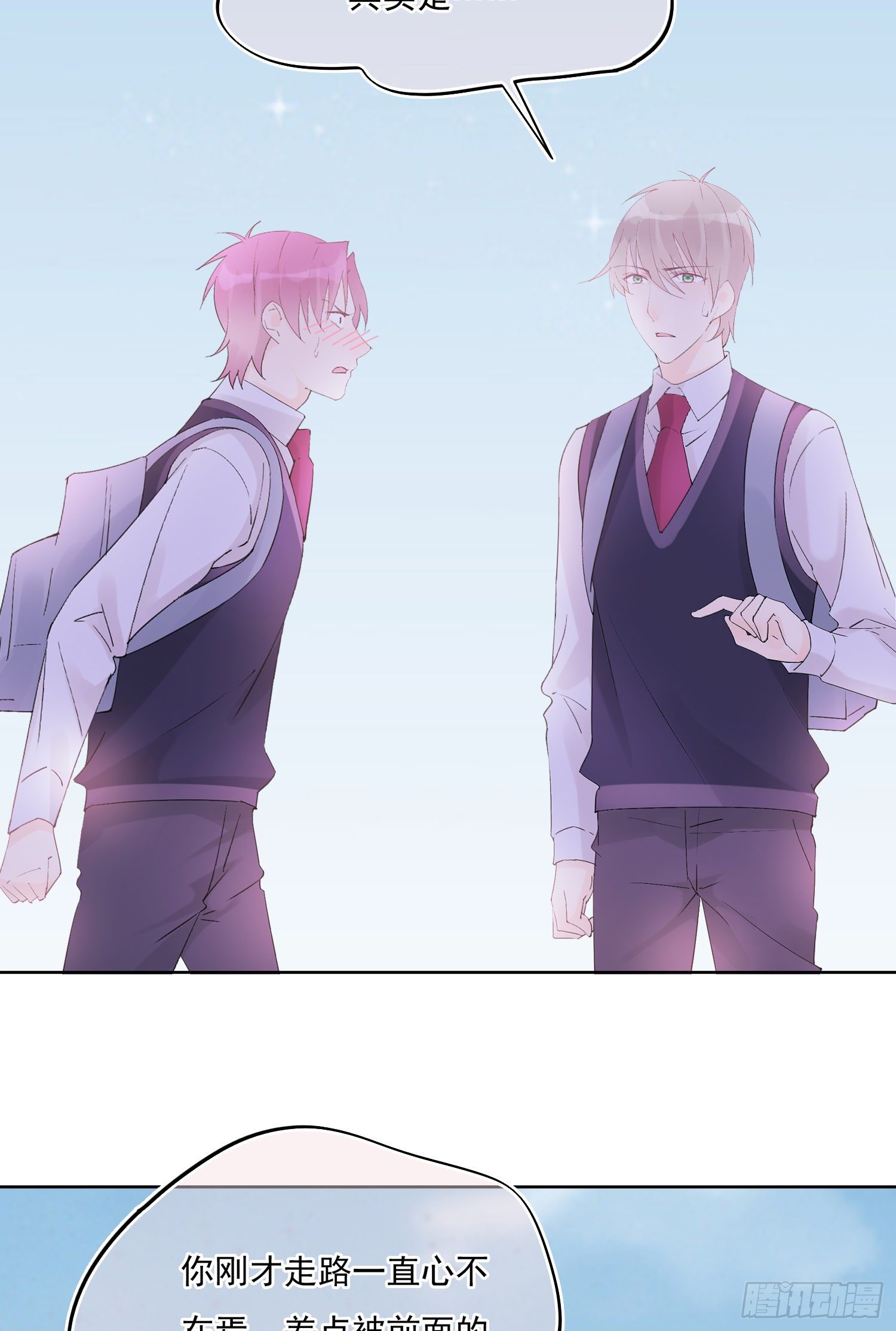 第12话  我决定-第12话