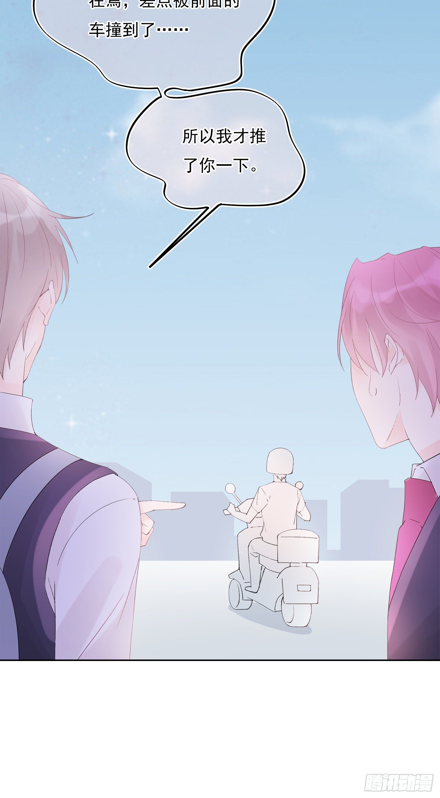 第12话  我决定-第12话