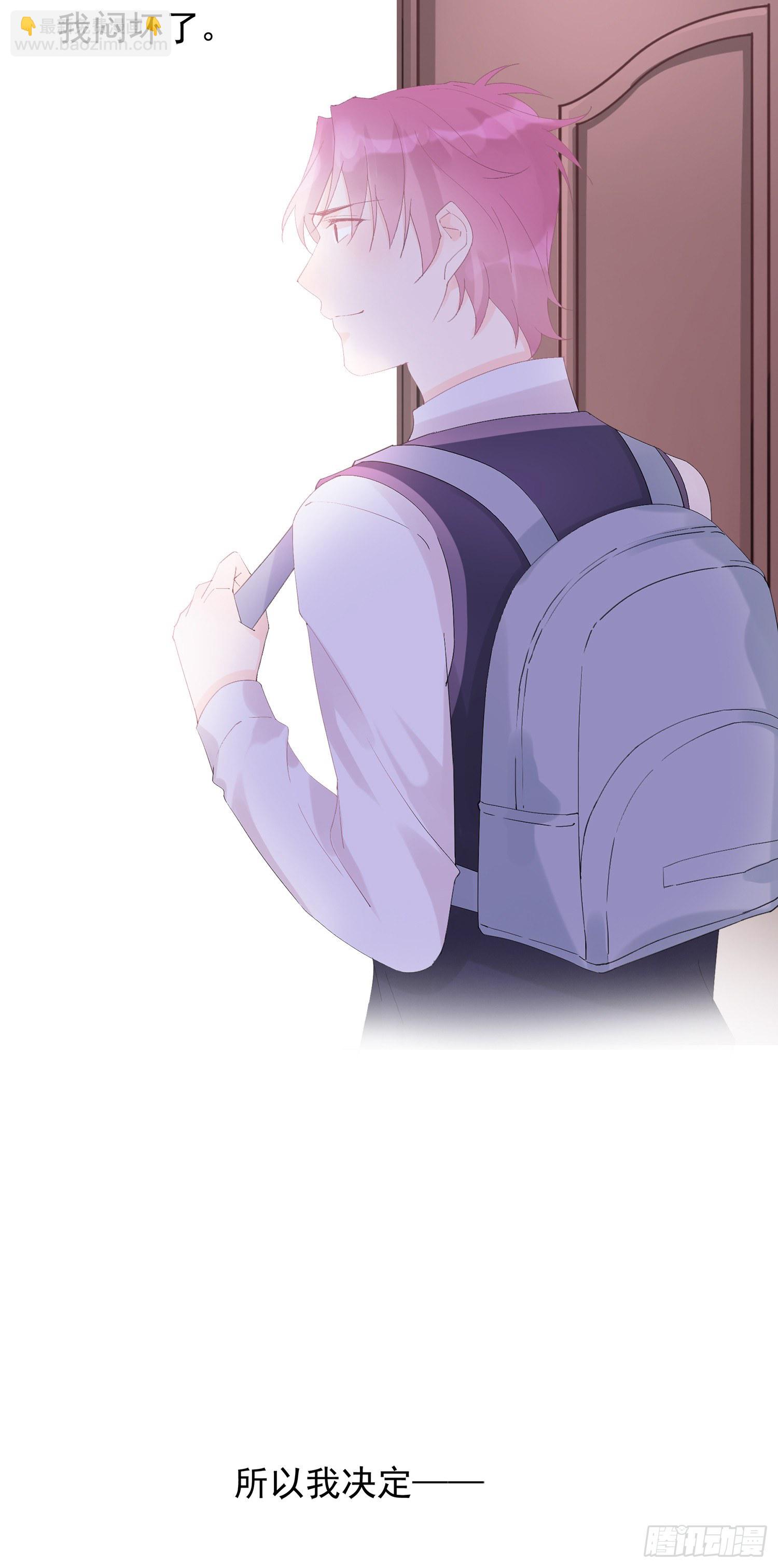 第12话  我决定-第12话