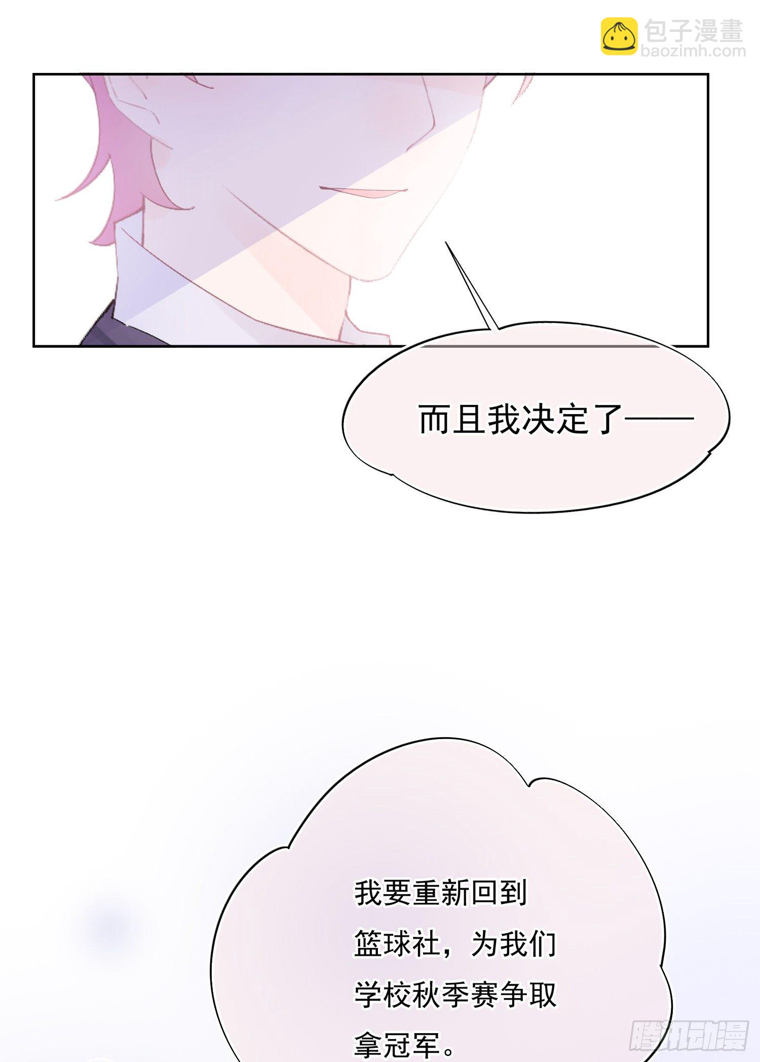 第12话  我决定-第12话