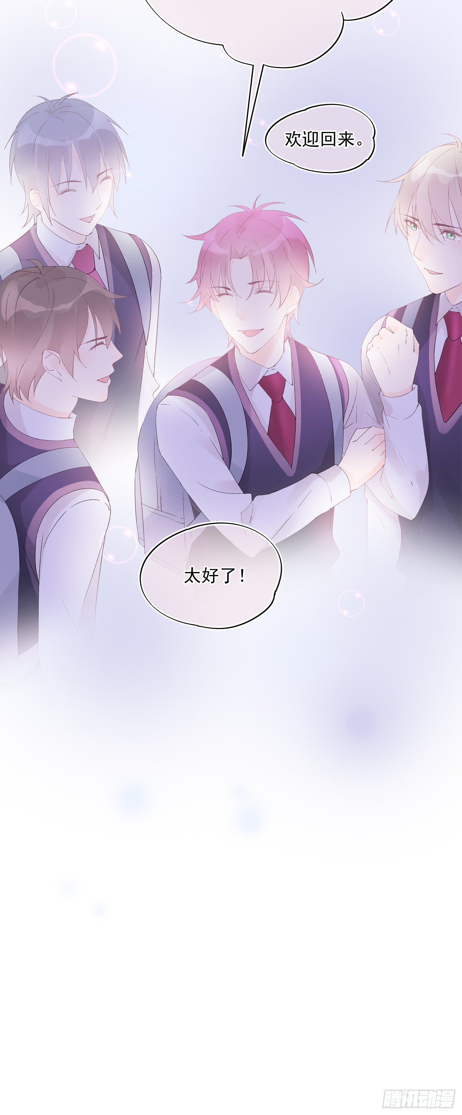 第12话  我决定-第12话