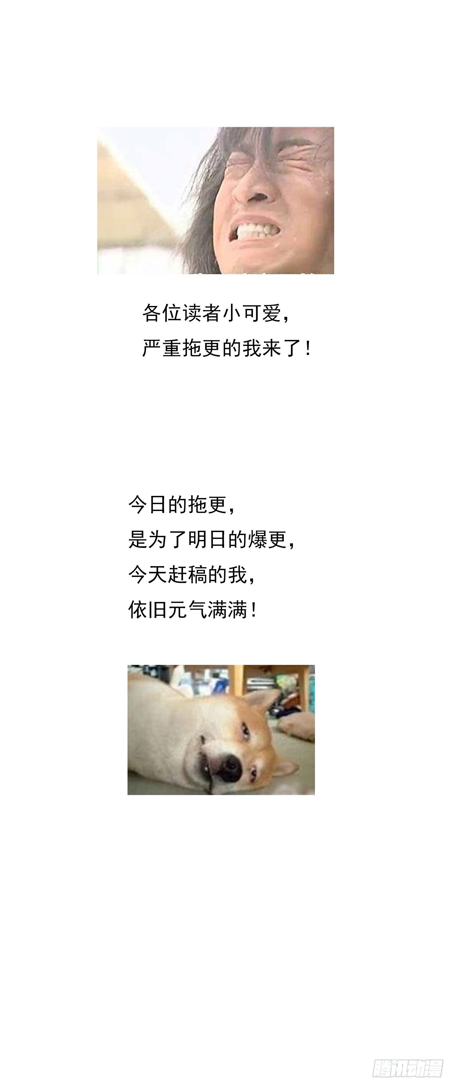 第12话  我决定-第12话