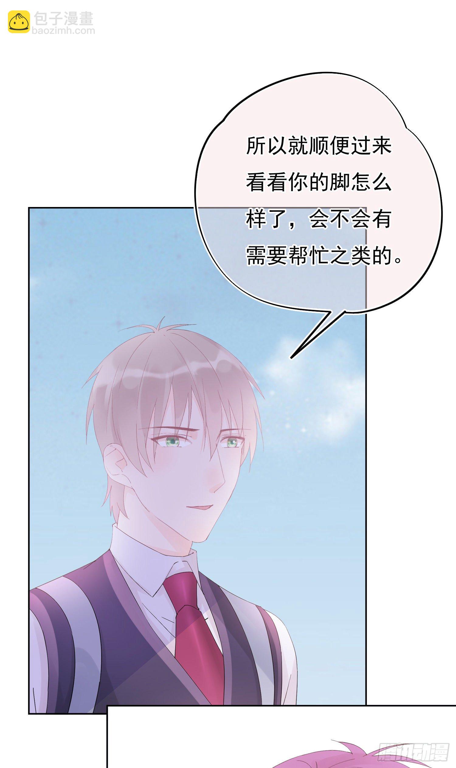 第12话  我决定-第12话