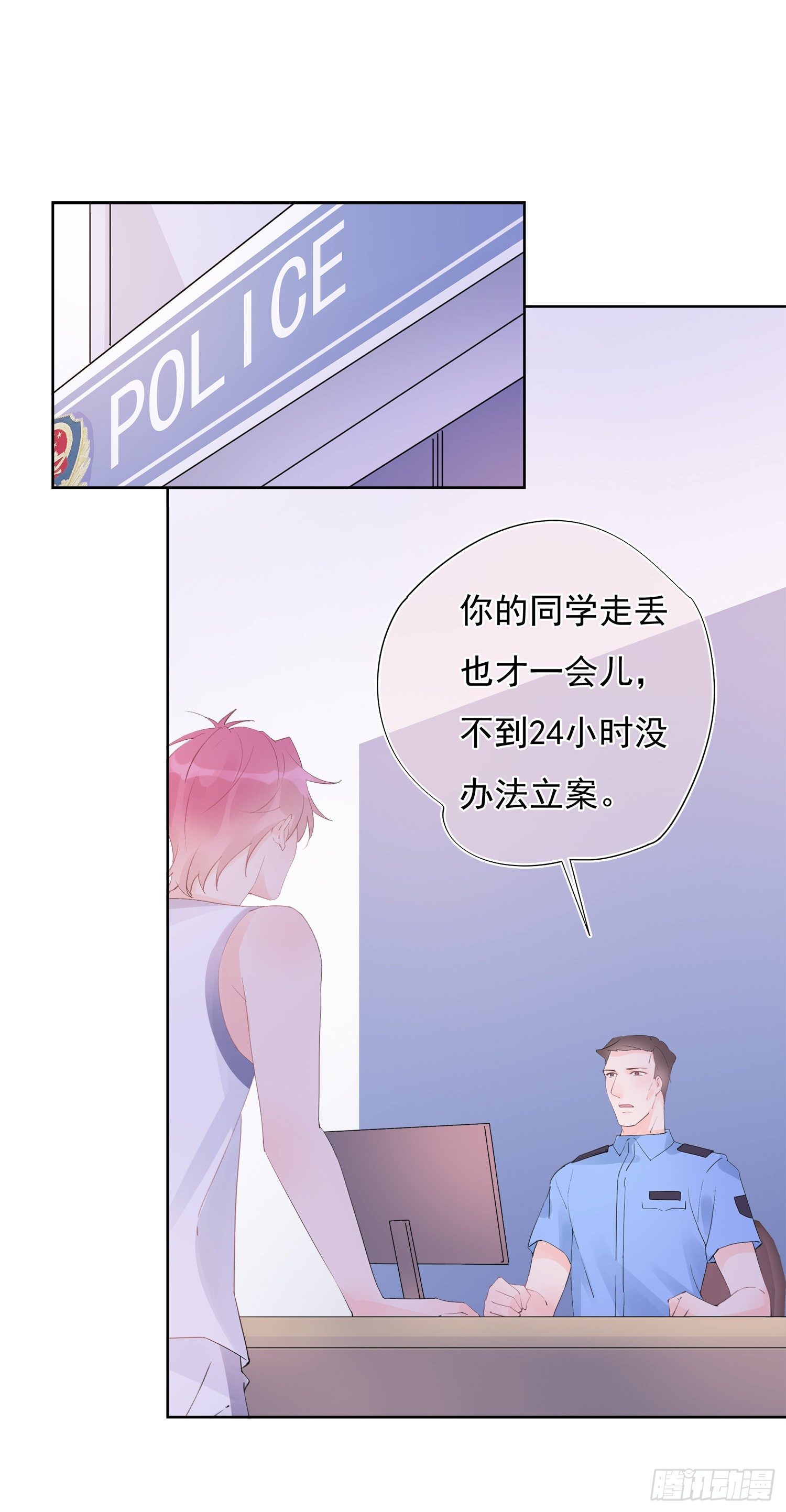 第14话  社长的事就是我的事-第14话