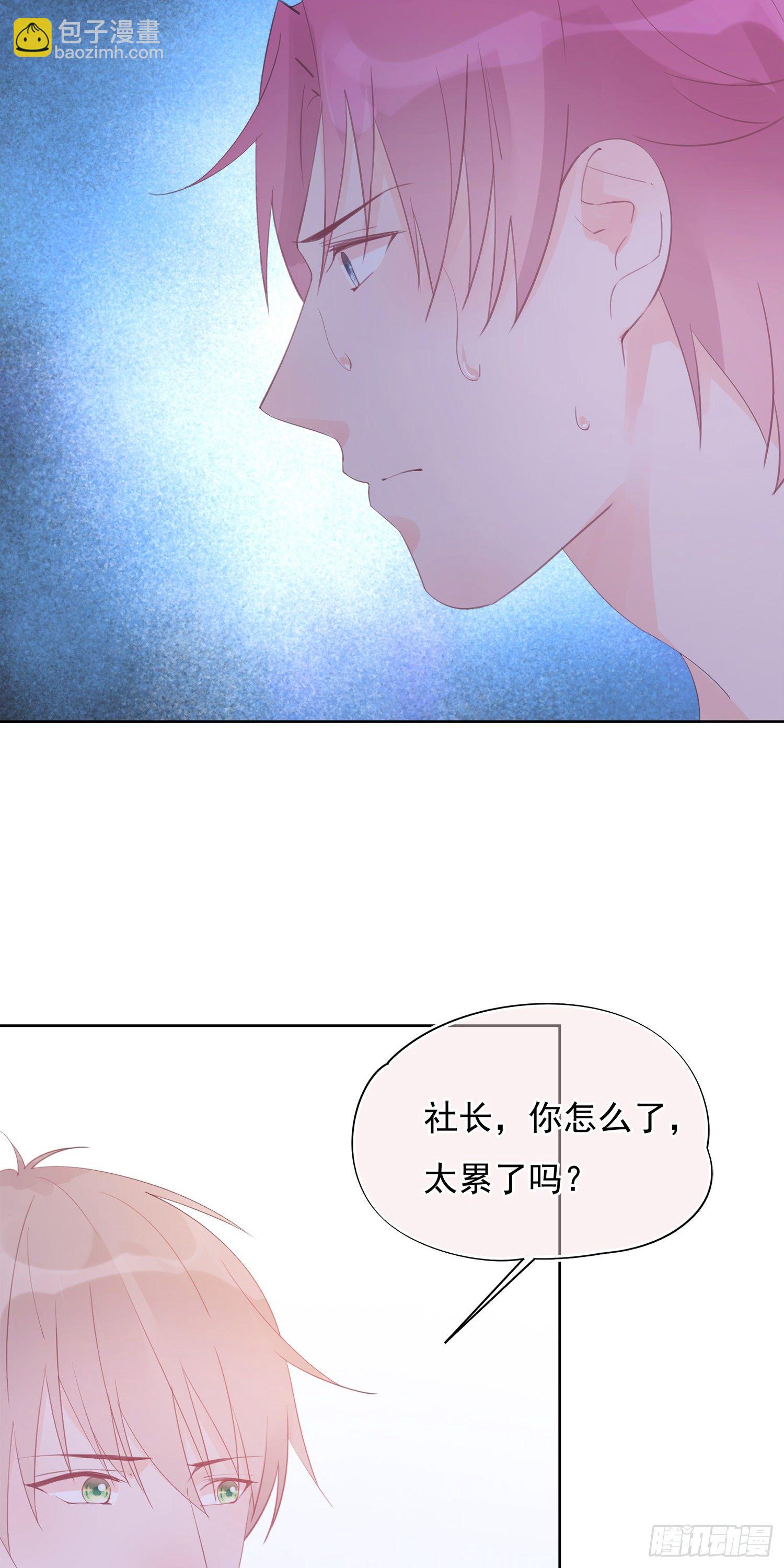 第14话  社长的事就是我的事-第14话