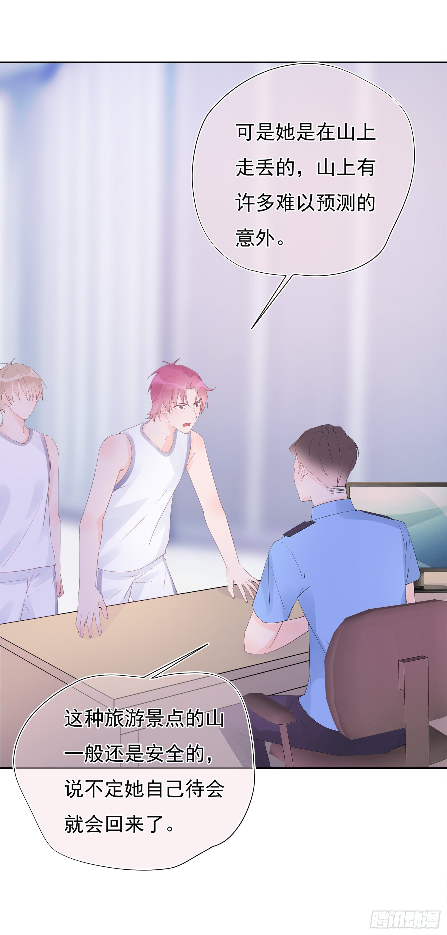 第14话  社长的事就是我的事-第14话