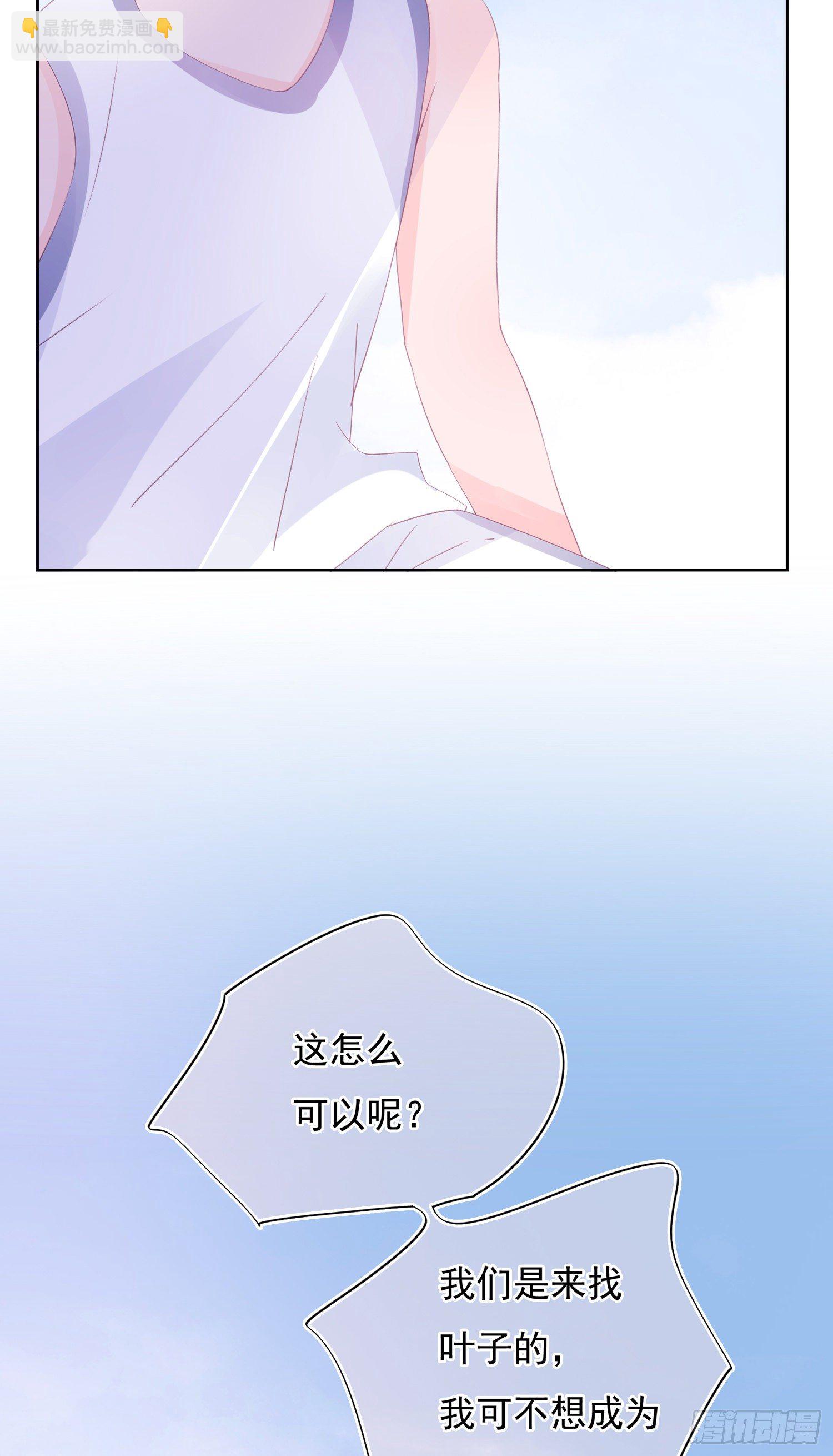 第14话  社长的事就是我的事-第14话