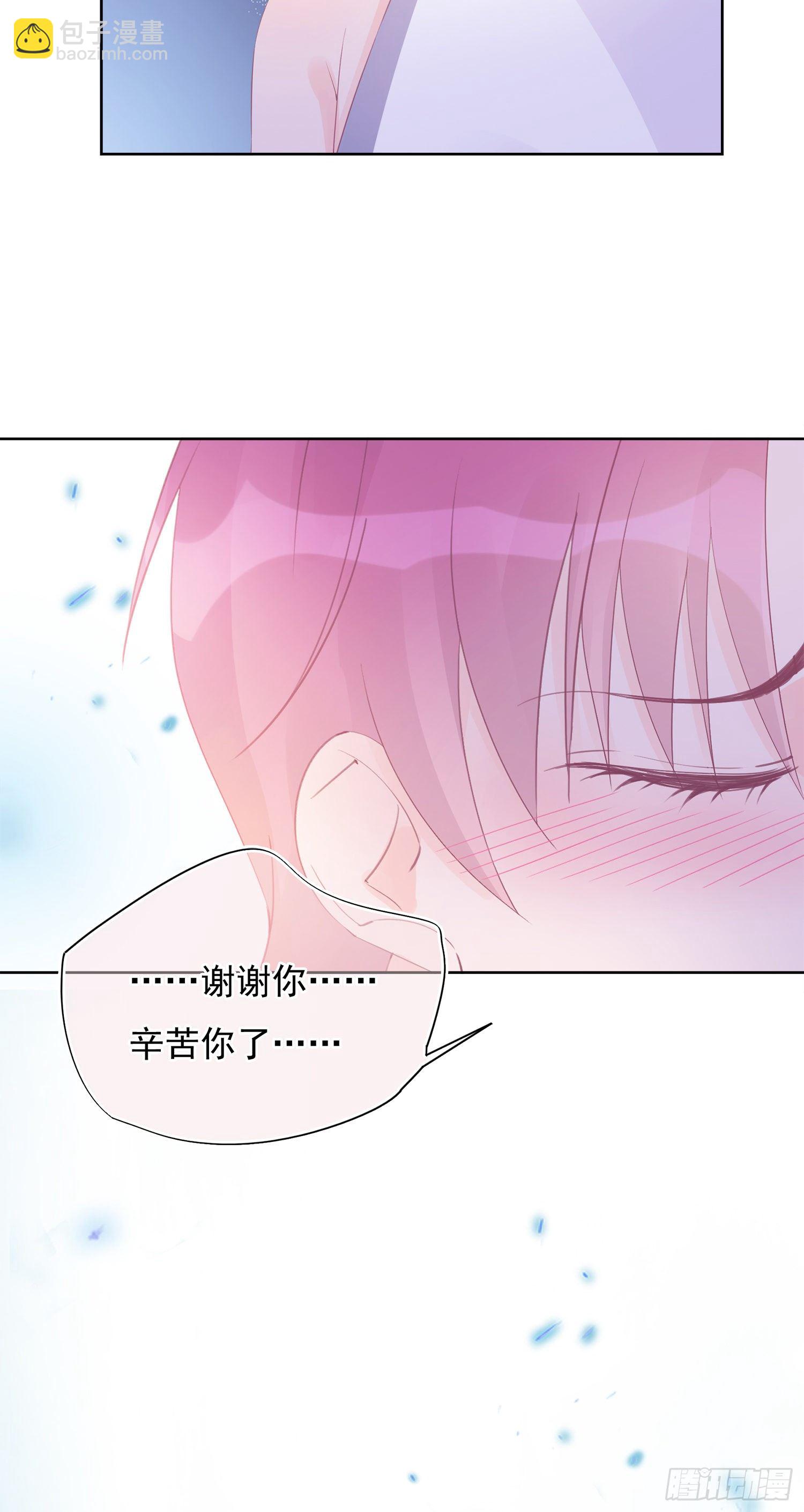 第14话  社长的事就是我的事-第14话