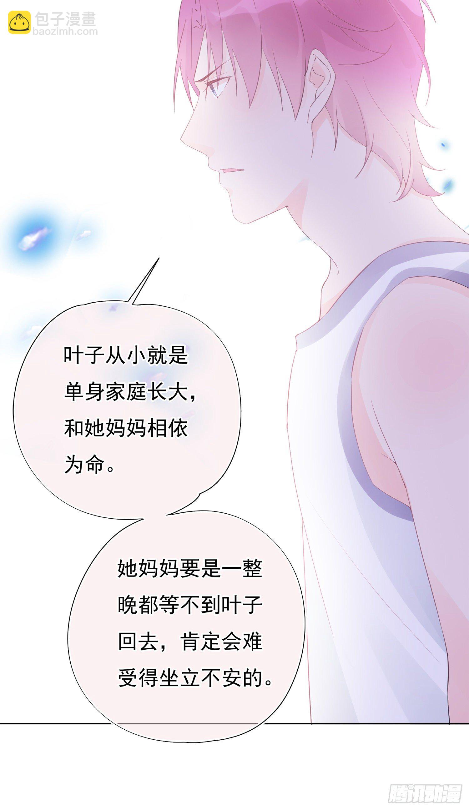 第14话  社长的事就是我的事-第14话