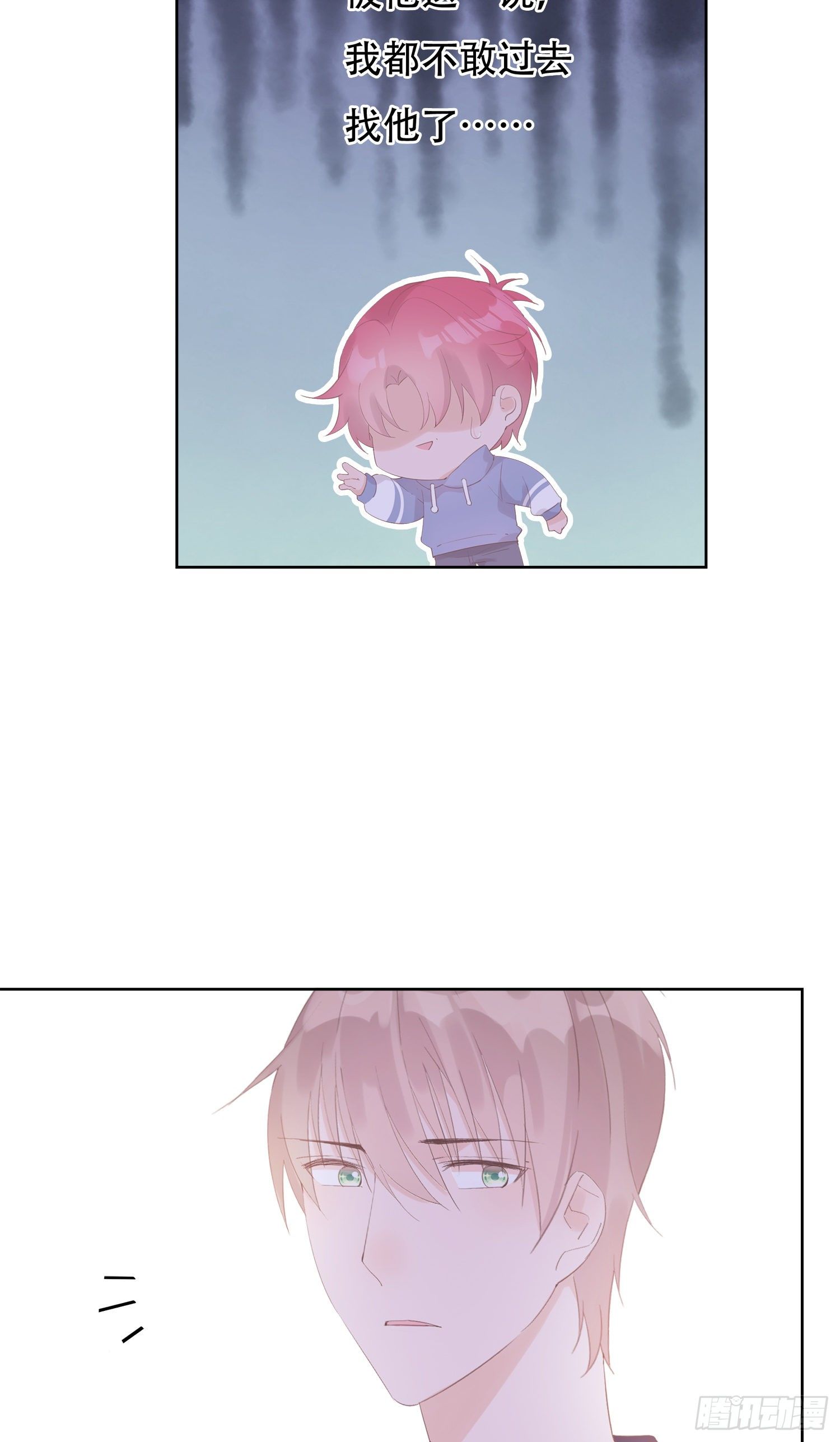 第18话  女朋友-第18话