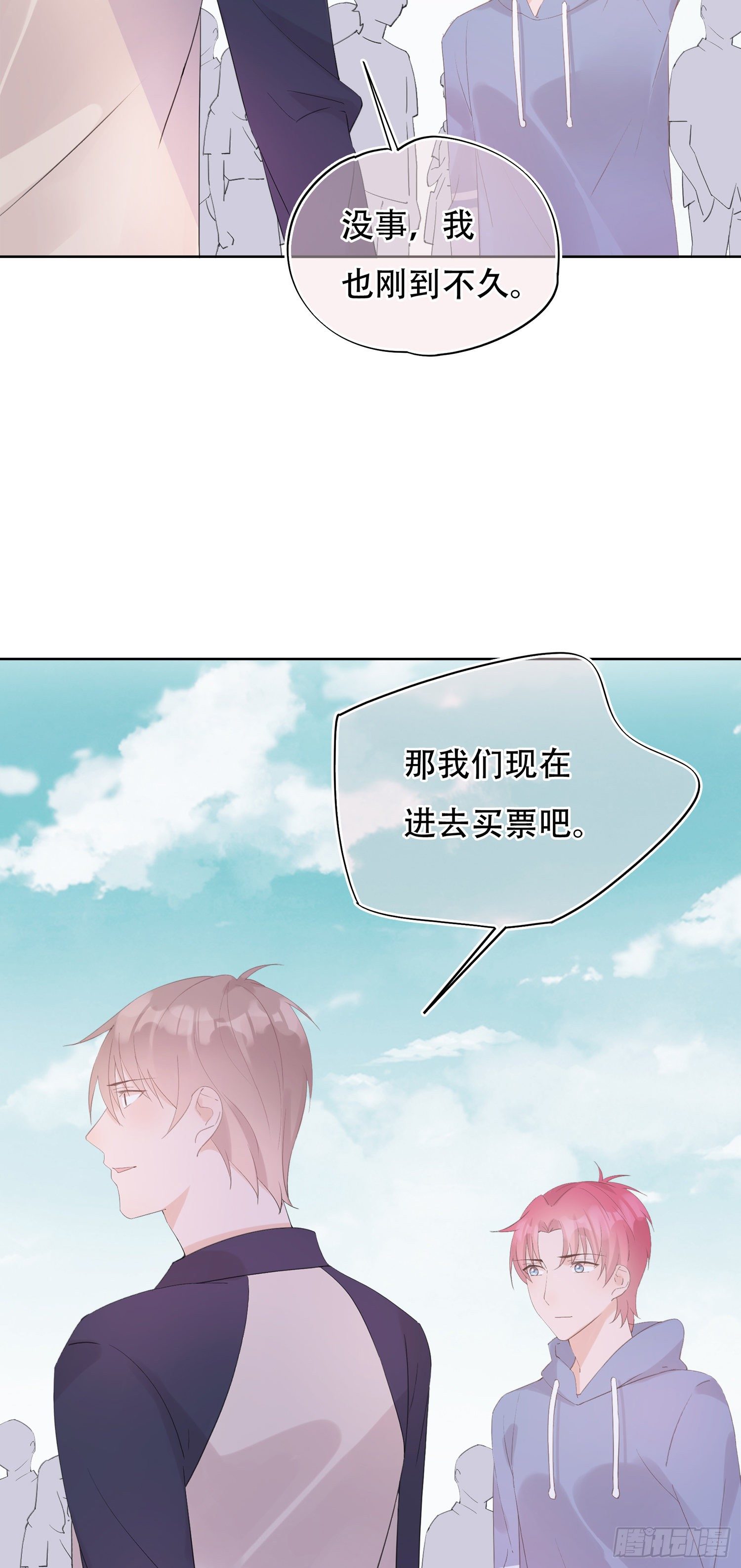 第18话  女朋友-第18话