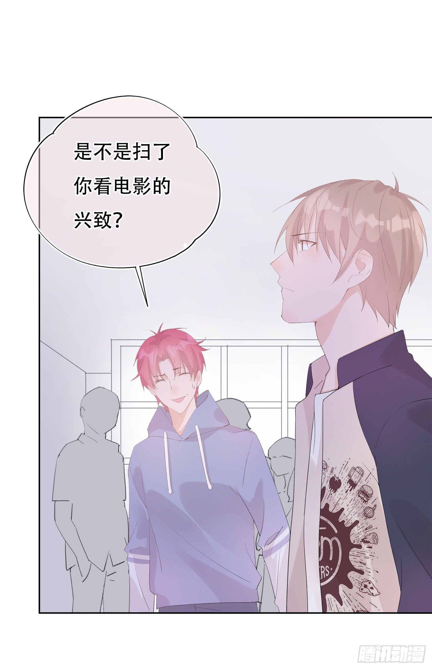 第18话  女朋友-第18话