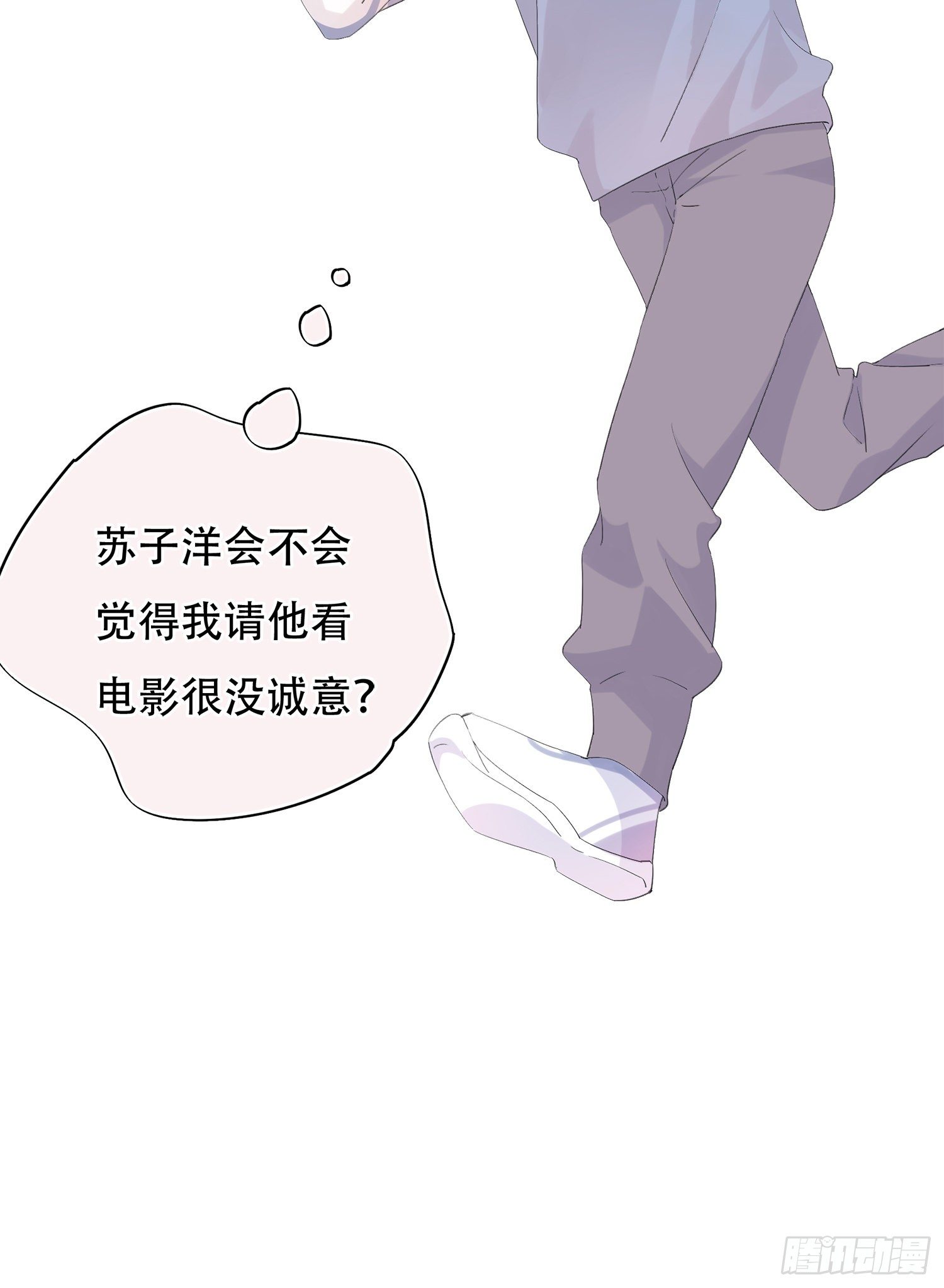 第18话  女朋友-第18话