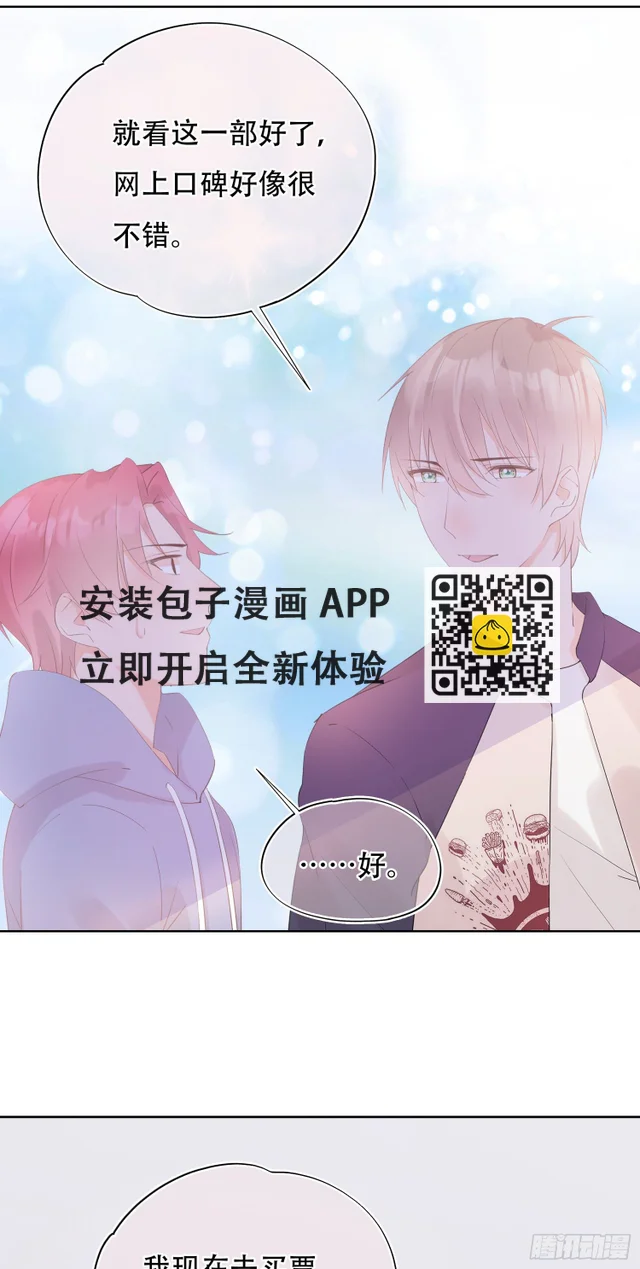 第18话  女朋友-第18话