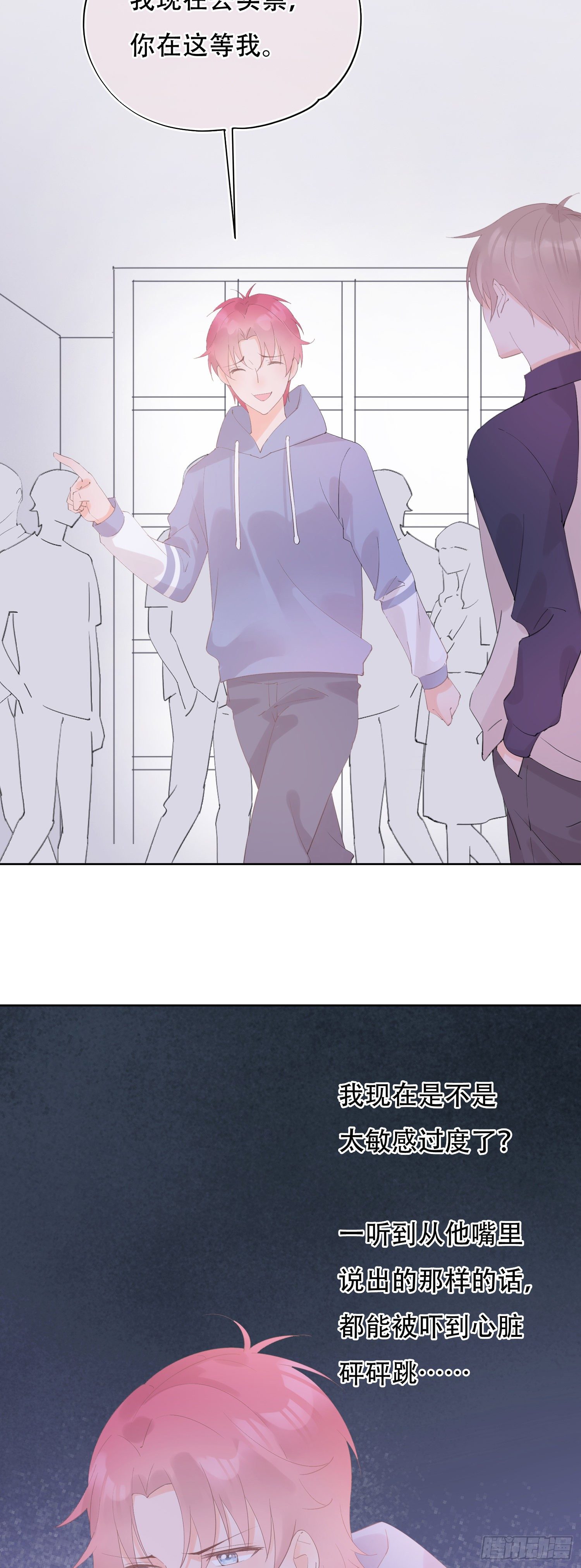 第18话  女朋友-第18话