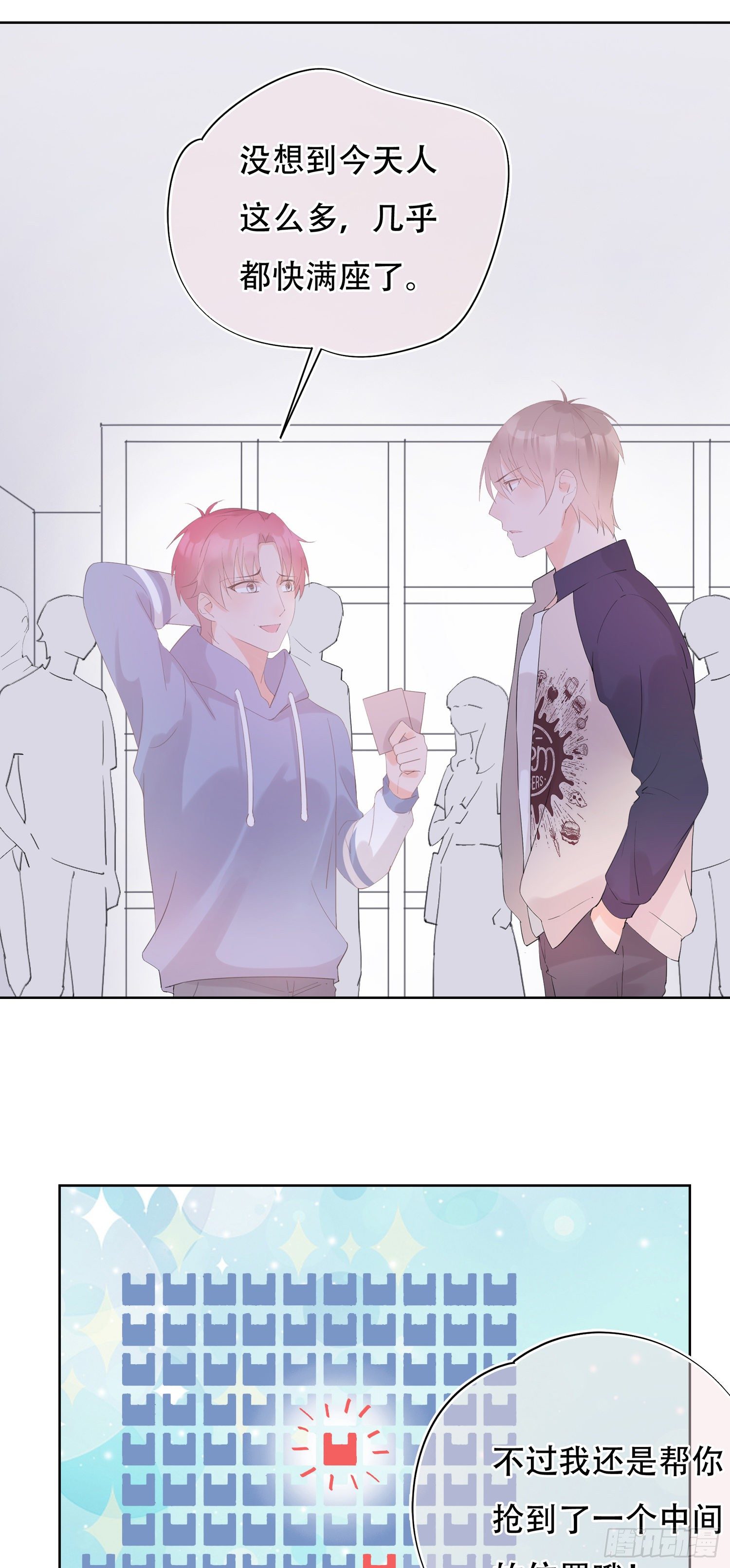 第18话  女朋友-第18话