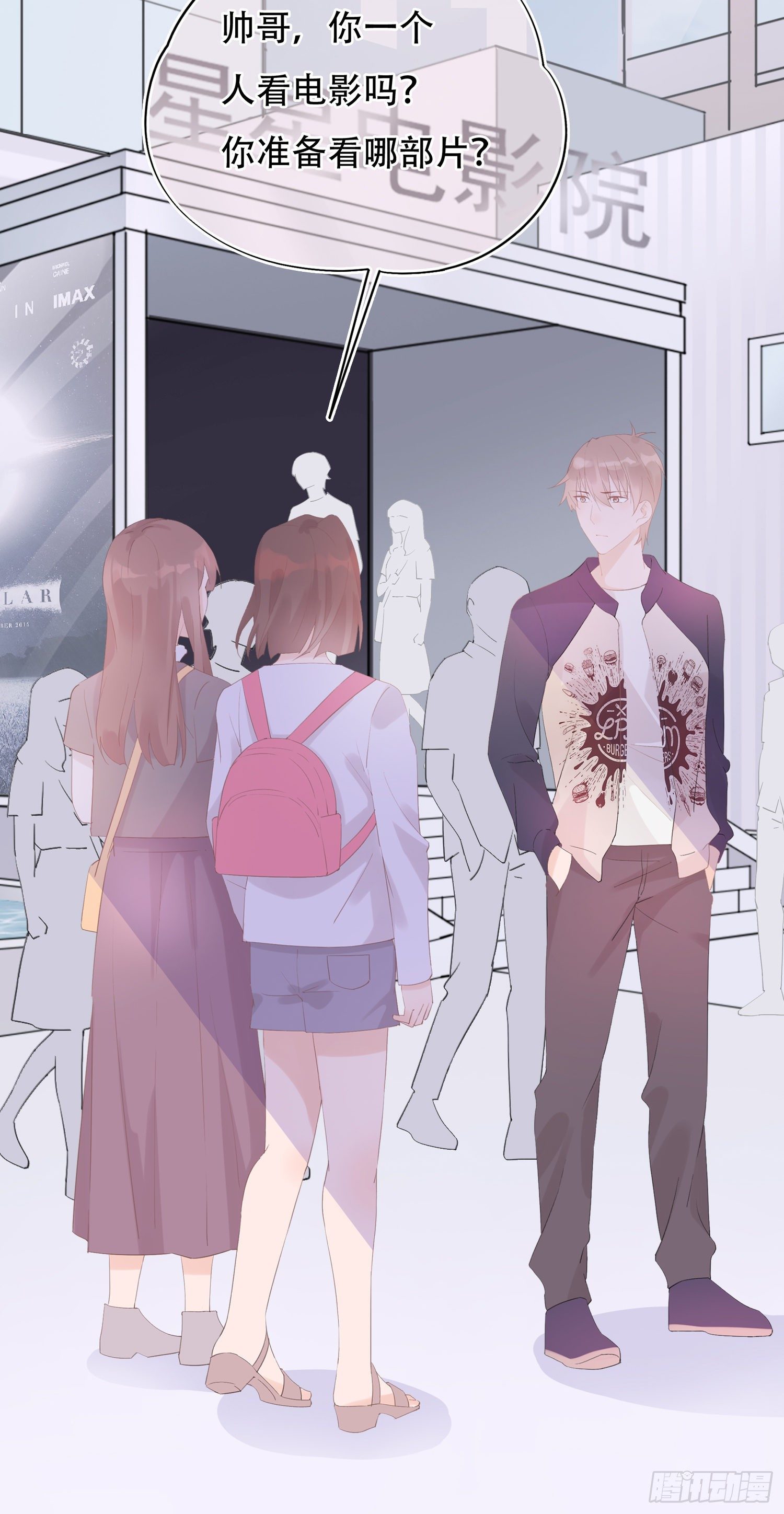 第18话  女朋友-第18话