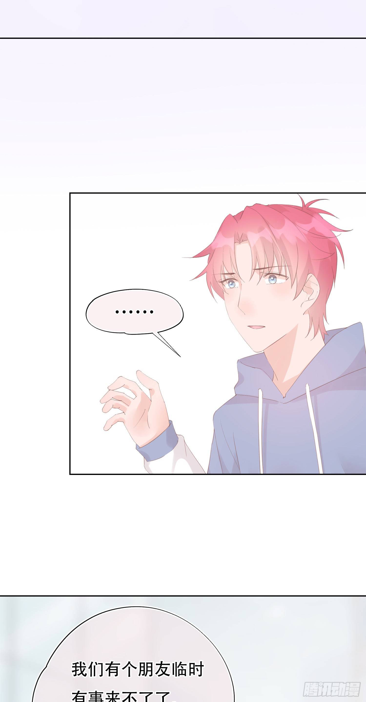 第18话  女朋友-第18话