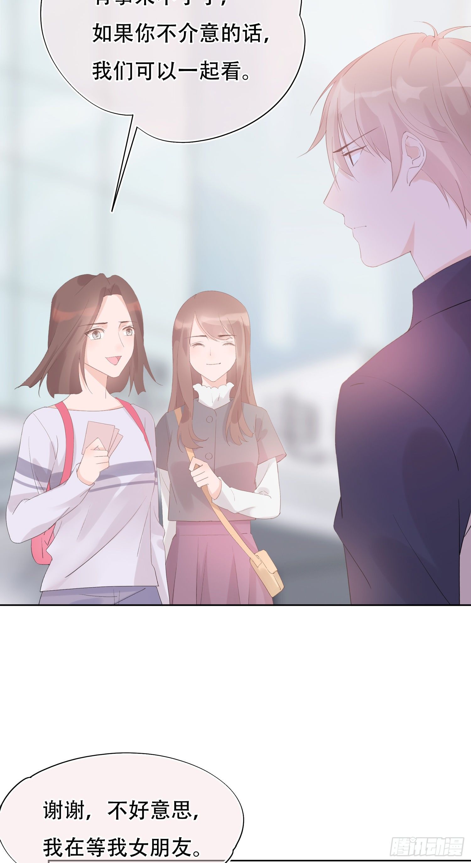 第18话  女朋友-第18话