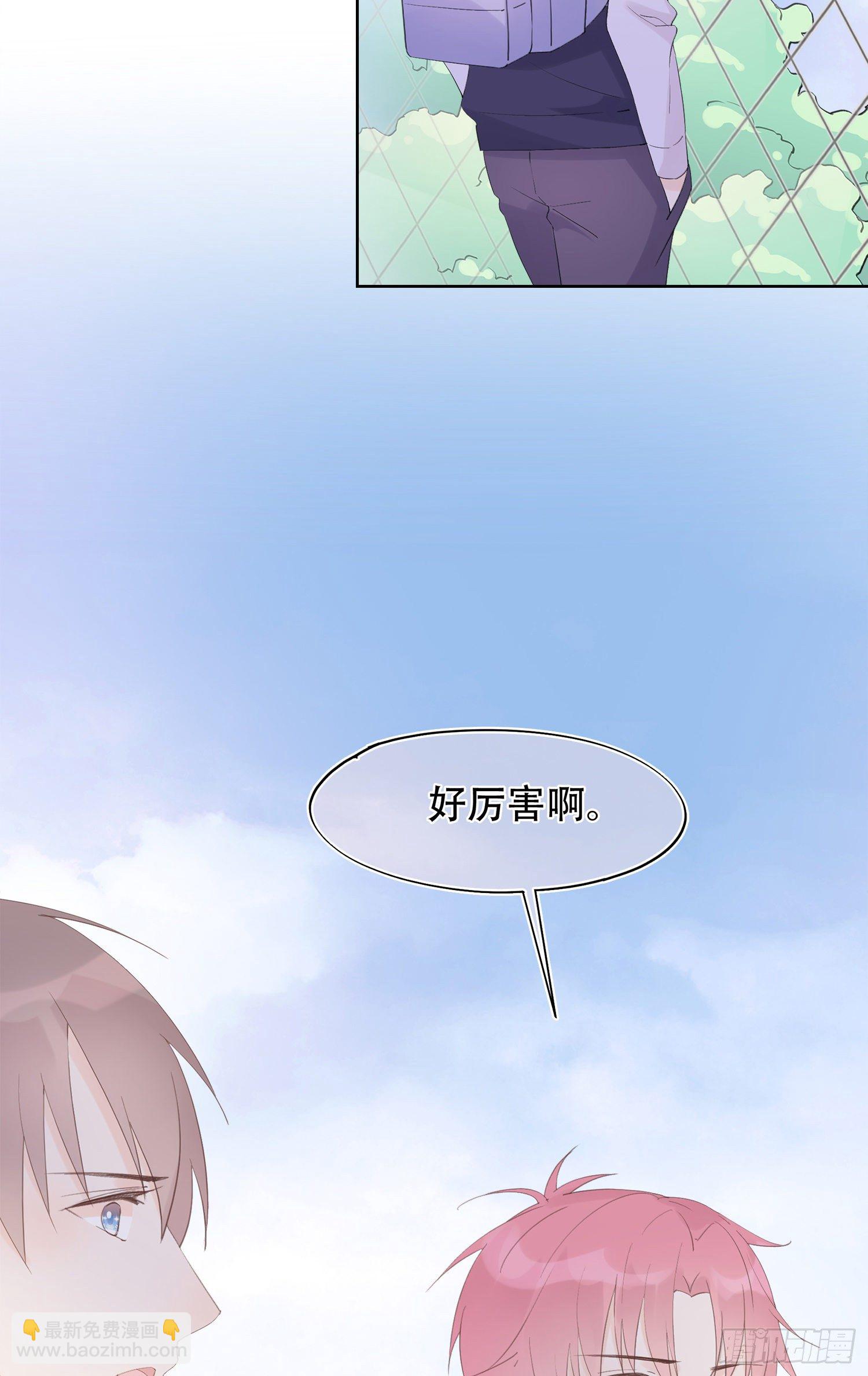 第22话  两人的邂逅-第22话