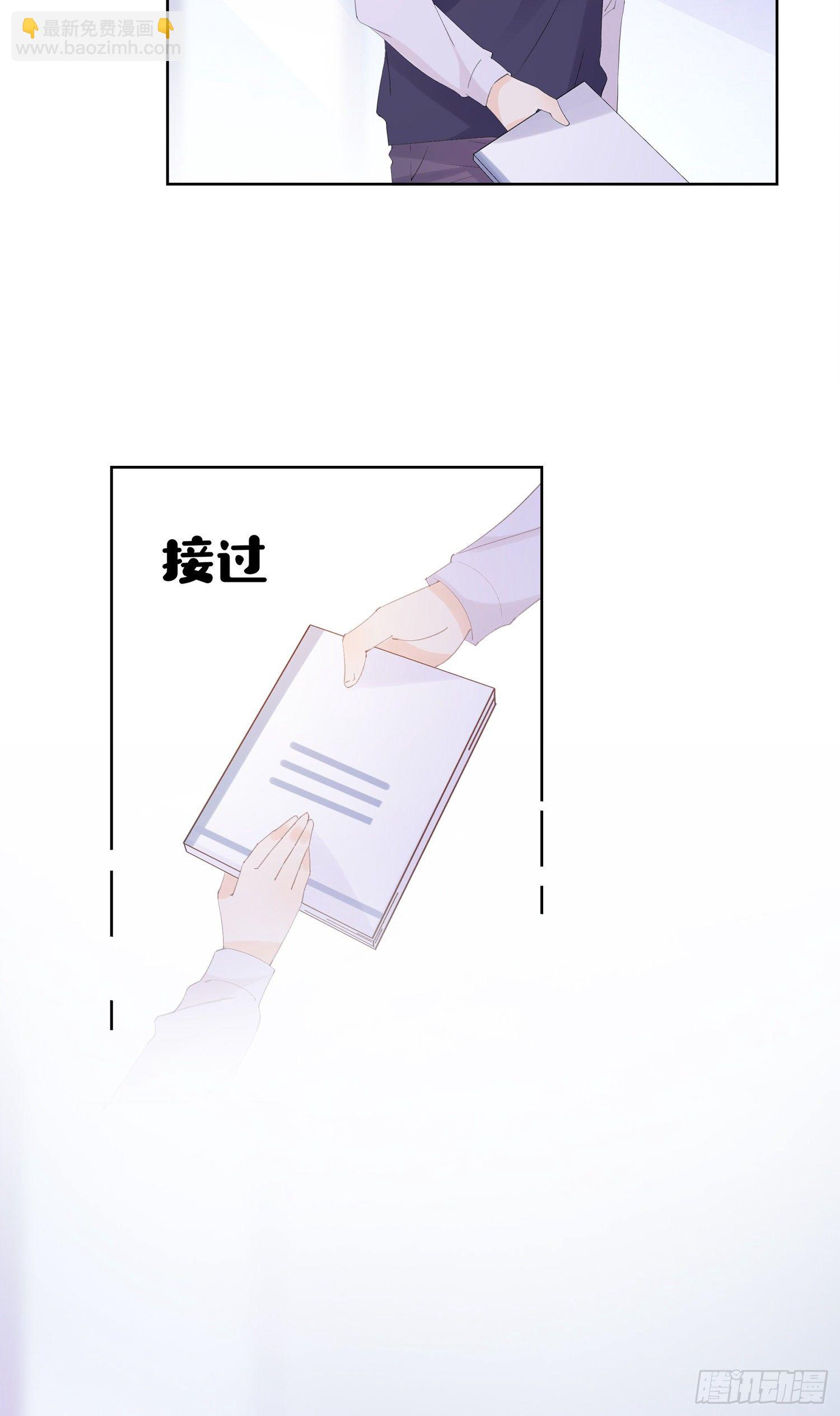 第22话  两人的邂逅-第22话