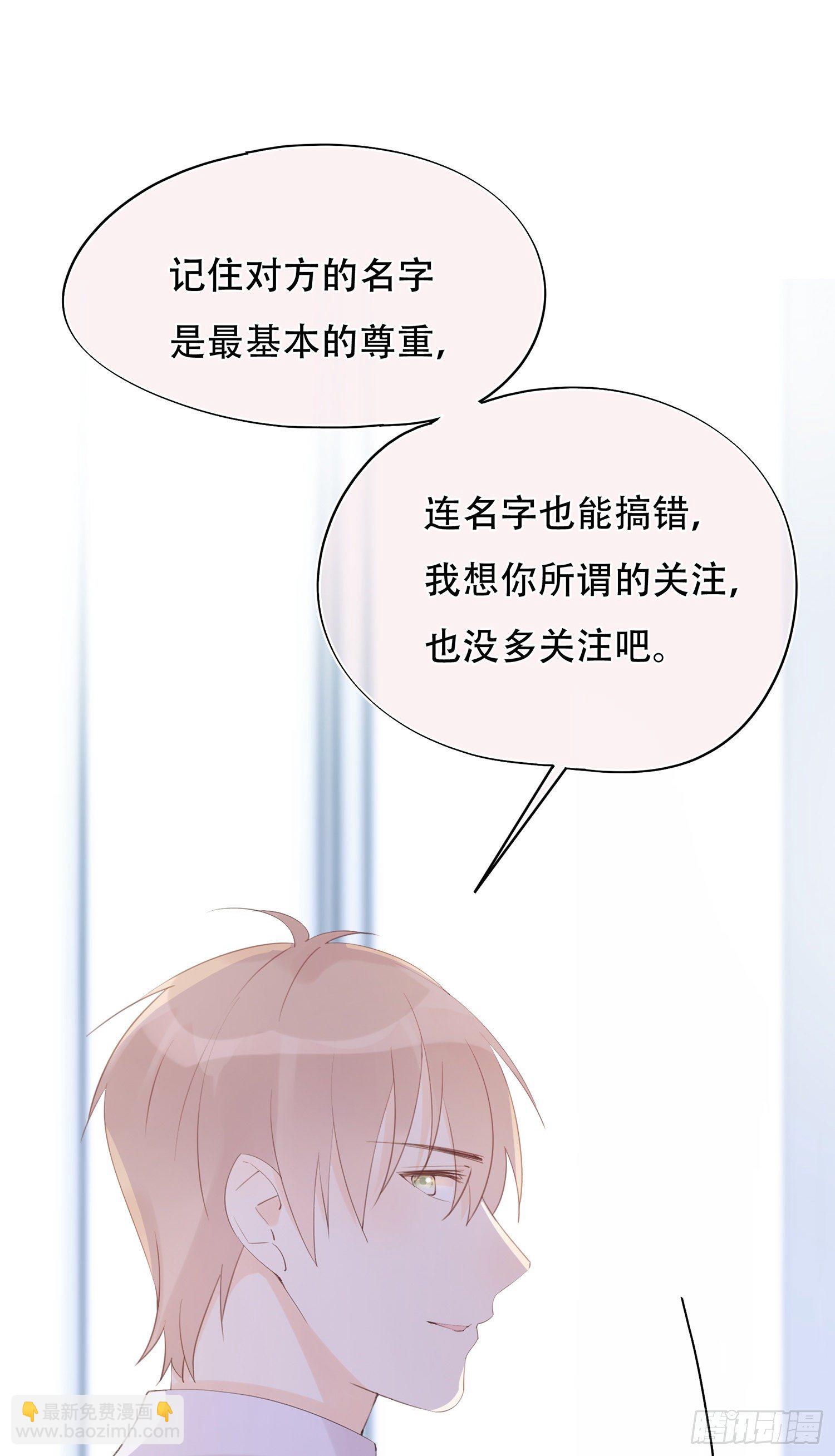 第22话  两人的邂逅-第22话