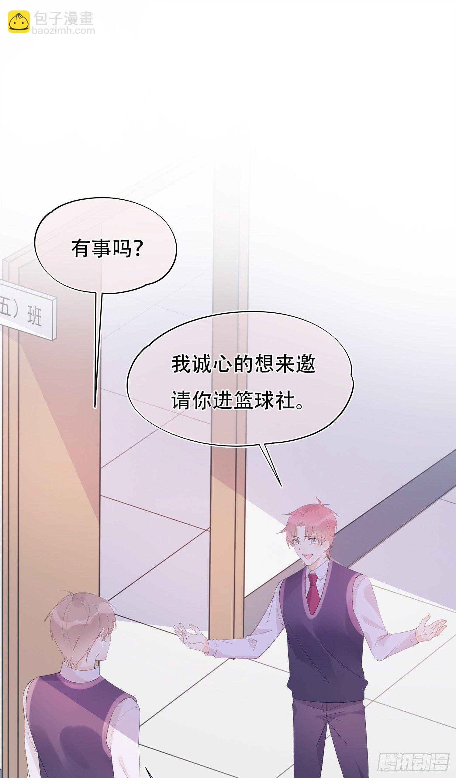 第22话  两人的邂逅-第22话