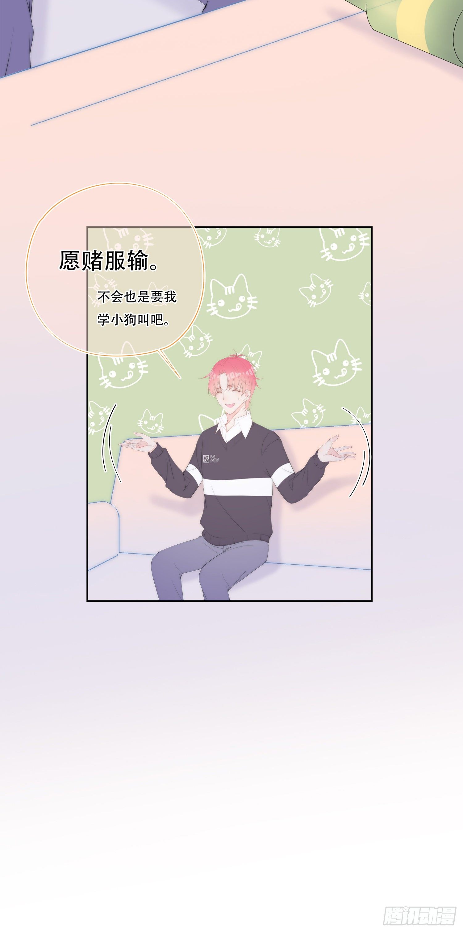 第25话  分手-第26话