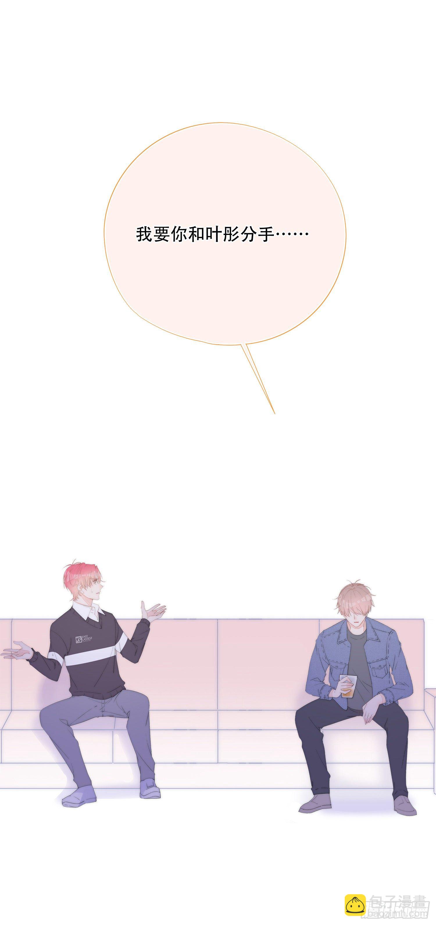 第25话  分手-第26话