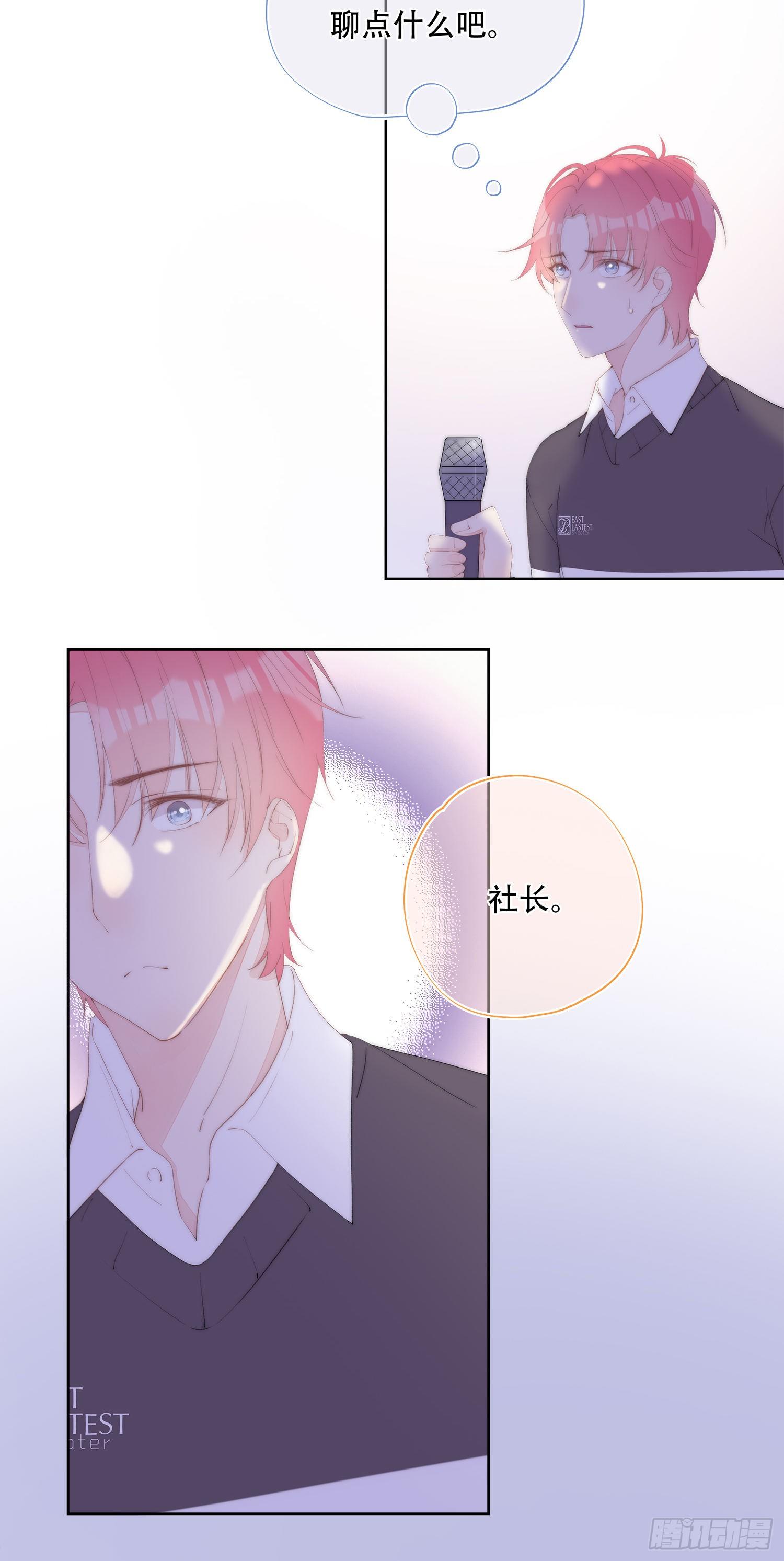 第25话  分手-第26话